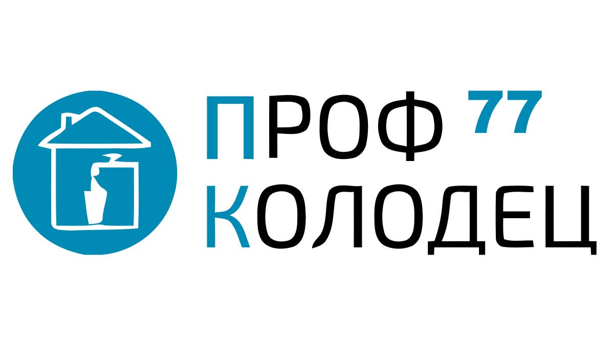 Чистка колодца в Дедовске и Истринском районе. - Цена от 5000 руб. |  Заказать услугу по чистке колодцев в Дедовске